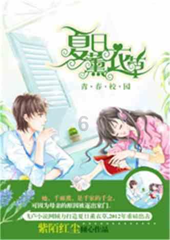 求推荐适合6-8岁小孩子听故事的公众号吗？-有问必答平台